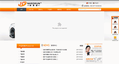 Desktop Screenshot of nardrun.com