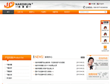 Tablet Screenshot of nardrun.com